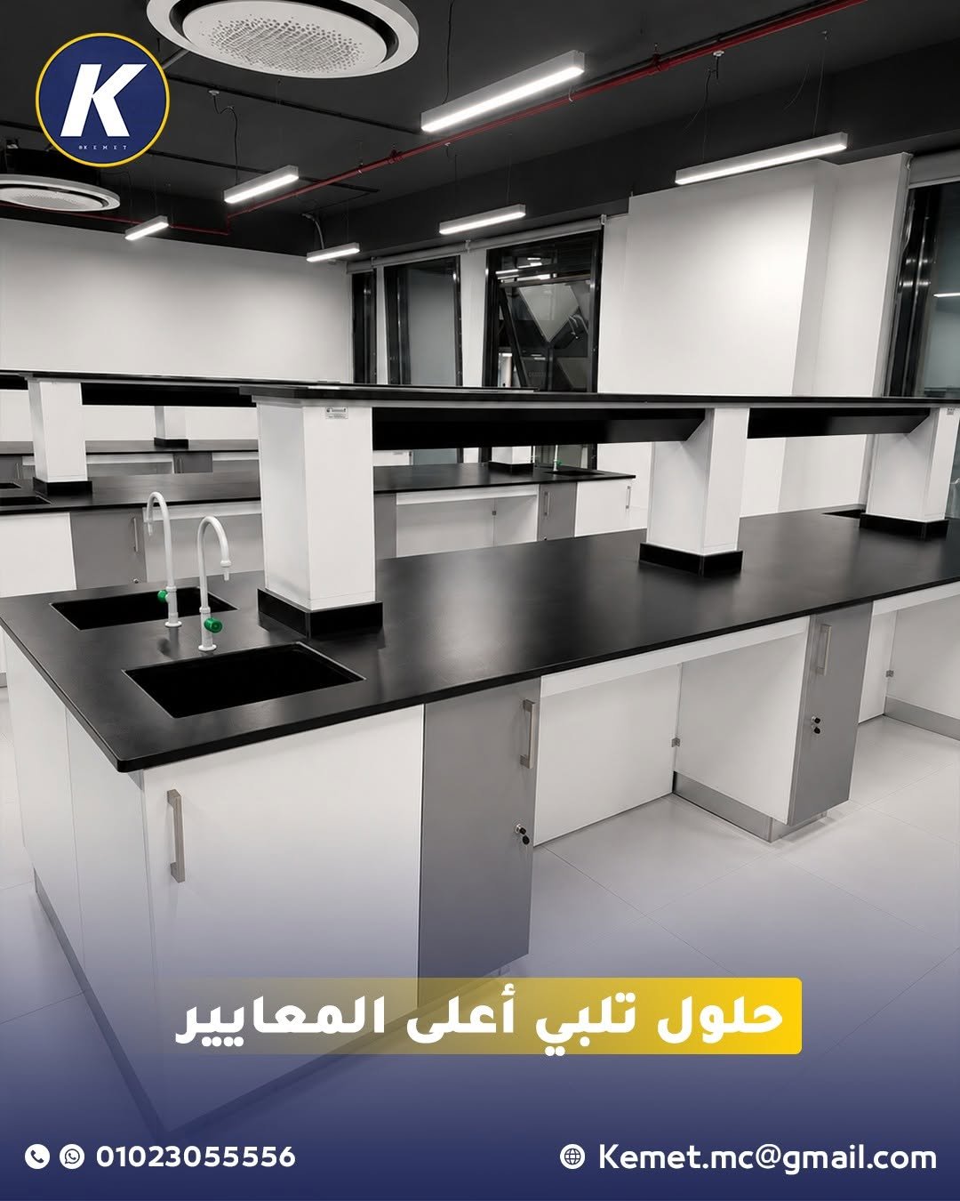 حلول تلبي أعلى المعايير