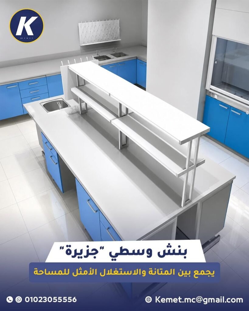 بنش وسطي جزيرة برف علوي